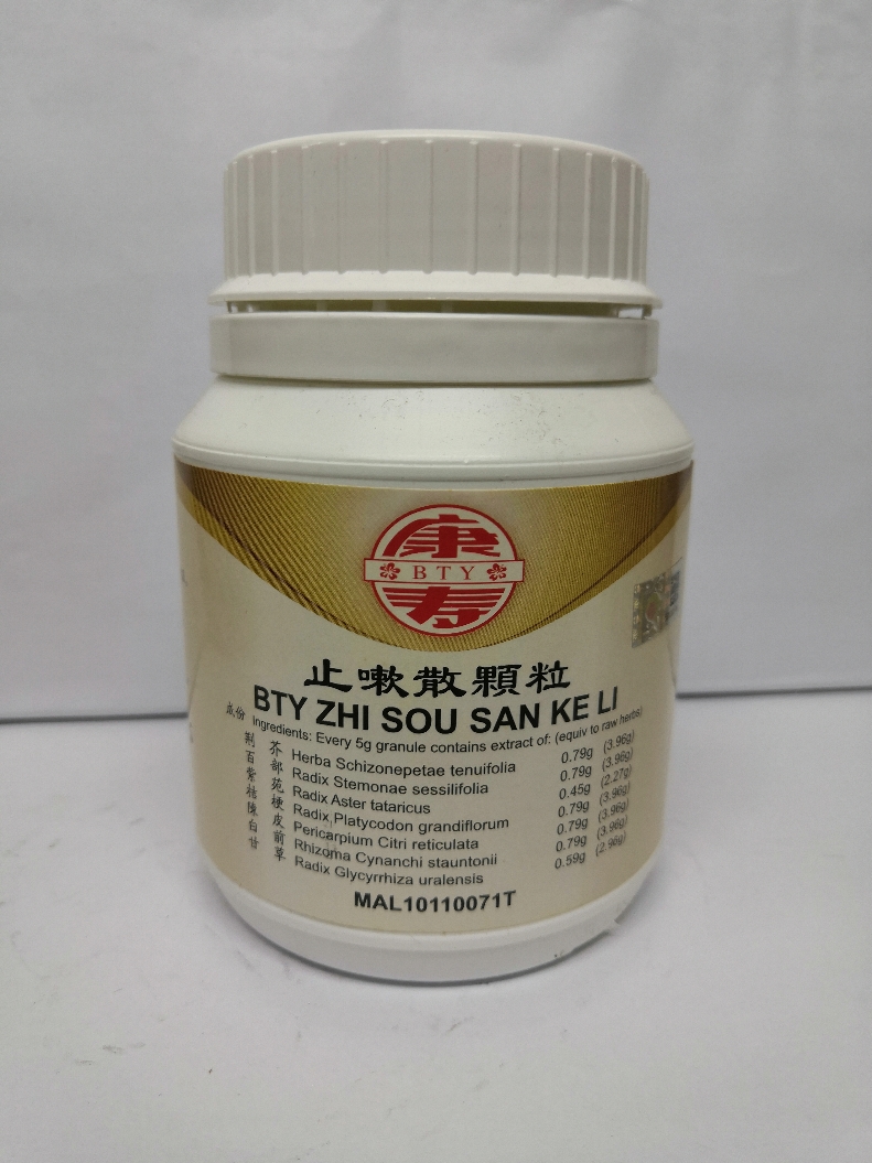 止嗽散颗粒