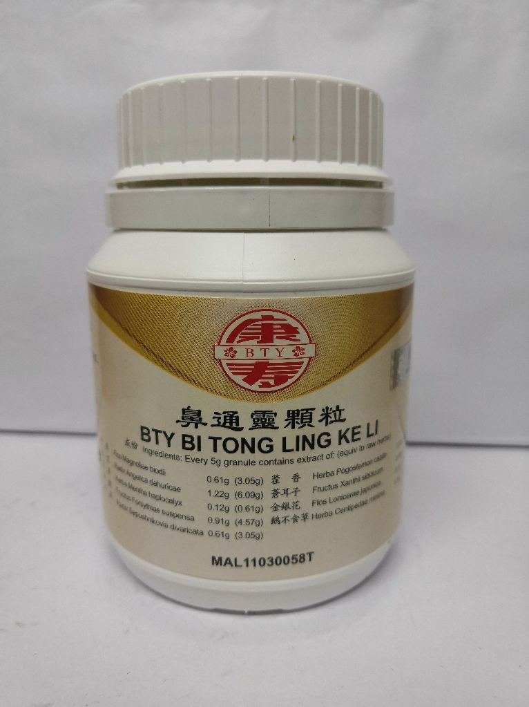 鼻通灵颗粒
