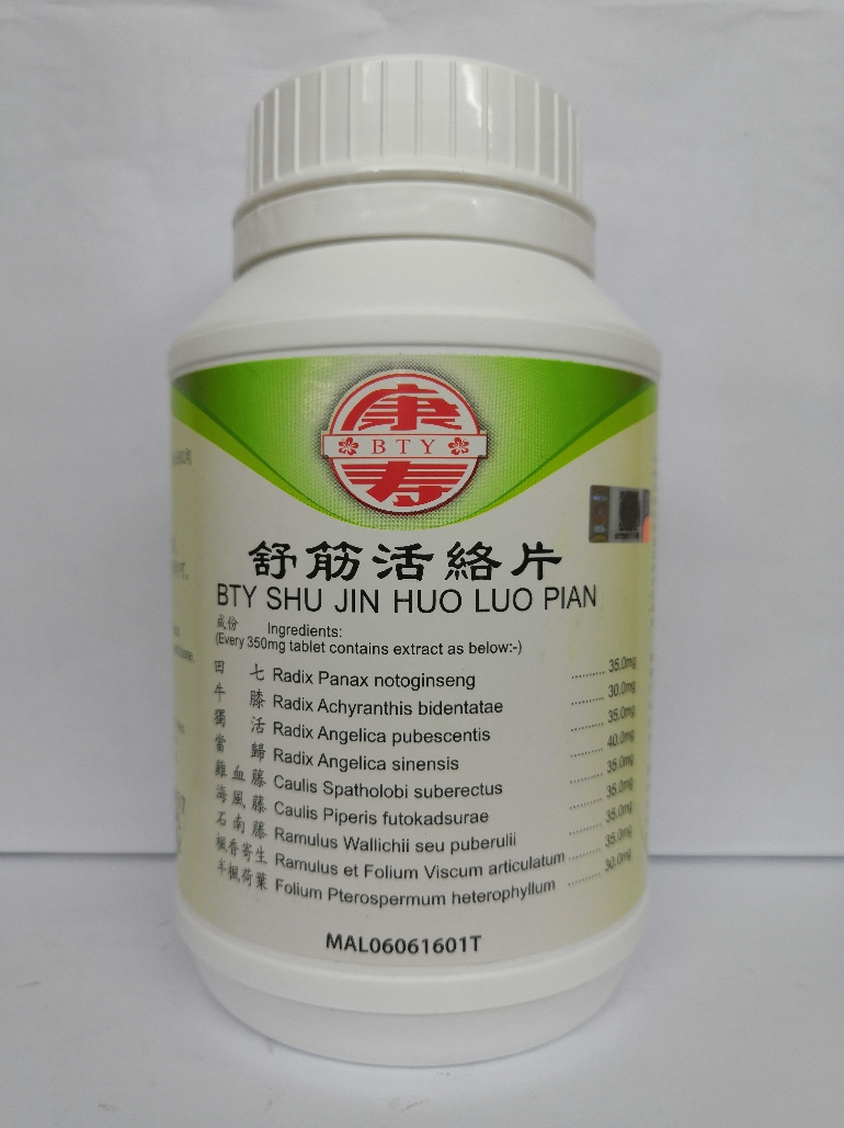 舒 筋 活 络 片