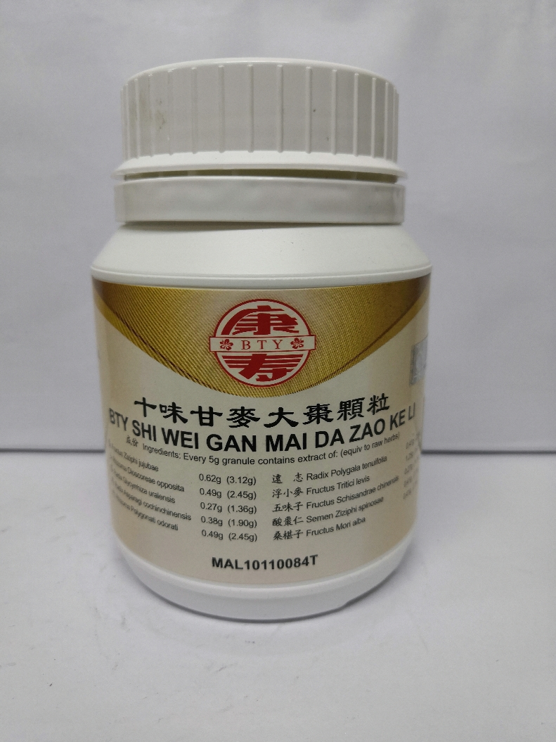 十味甘麦大枣颗粒