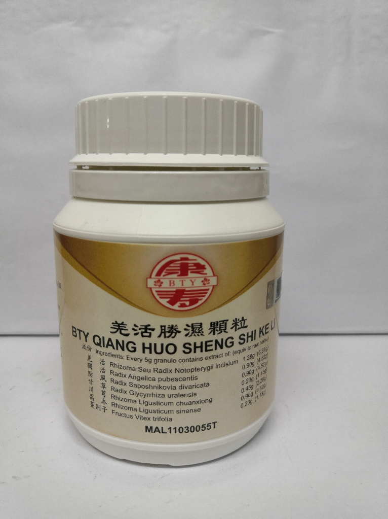 姜活胜湿颗粒