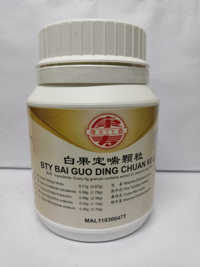 白果定喘颗粒