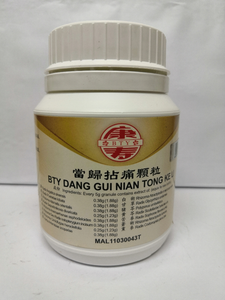 当归拈痛颗粒